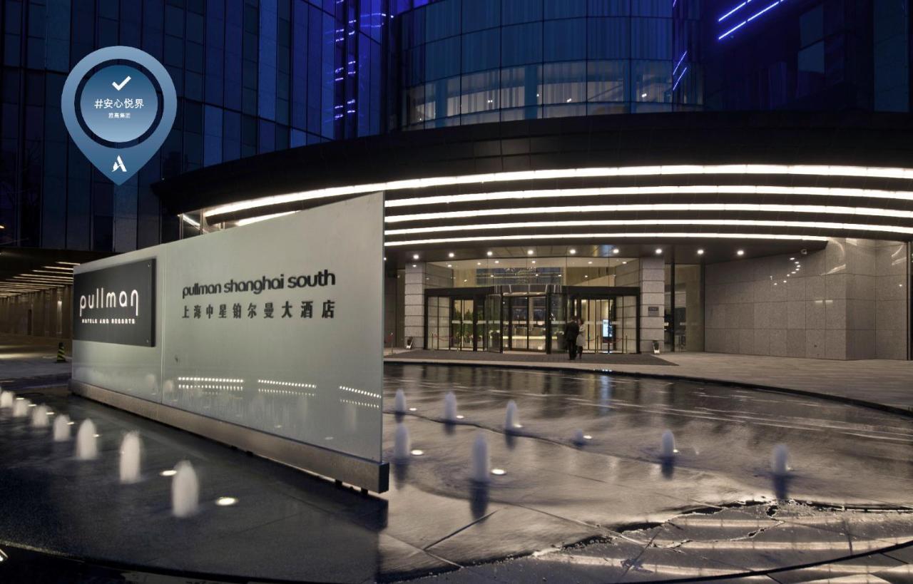 Pullman Shanghai South Bagian luar foto